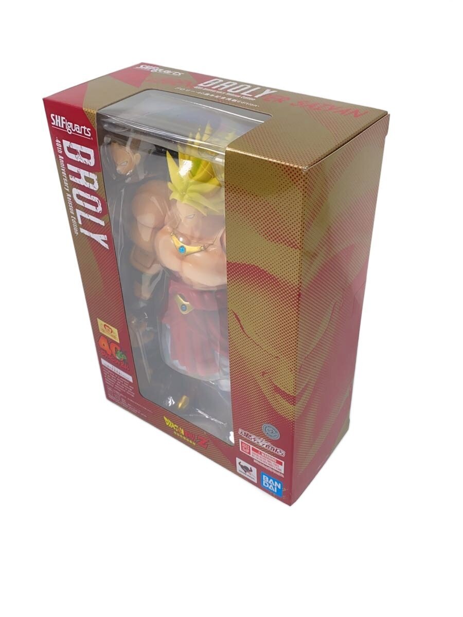 Other Brand S.H.F Figure Broly 40th Anniversary Reissue Edit (Unopened)