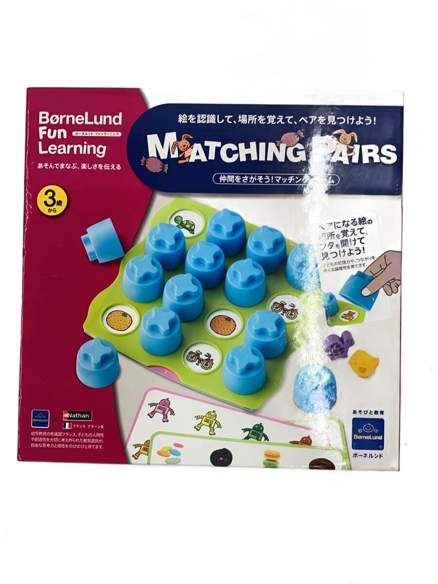 Bornelund Matching Game (Learning Educational Toy) - Blue