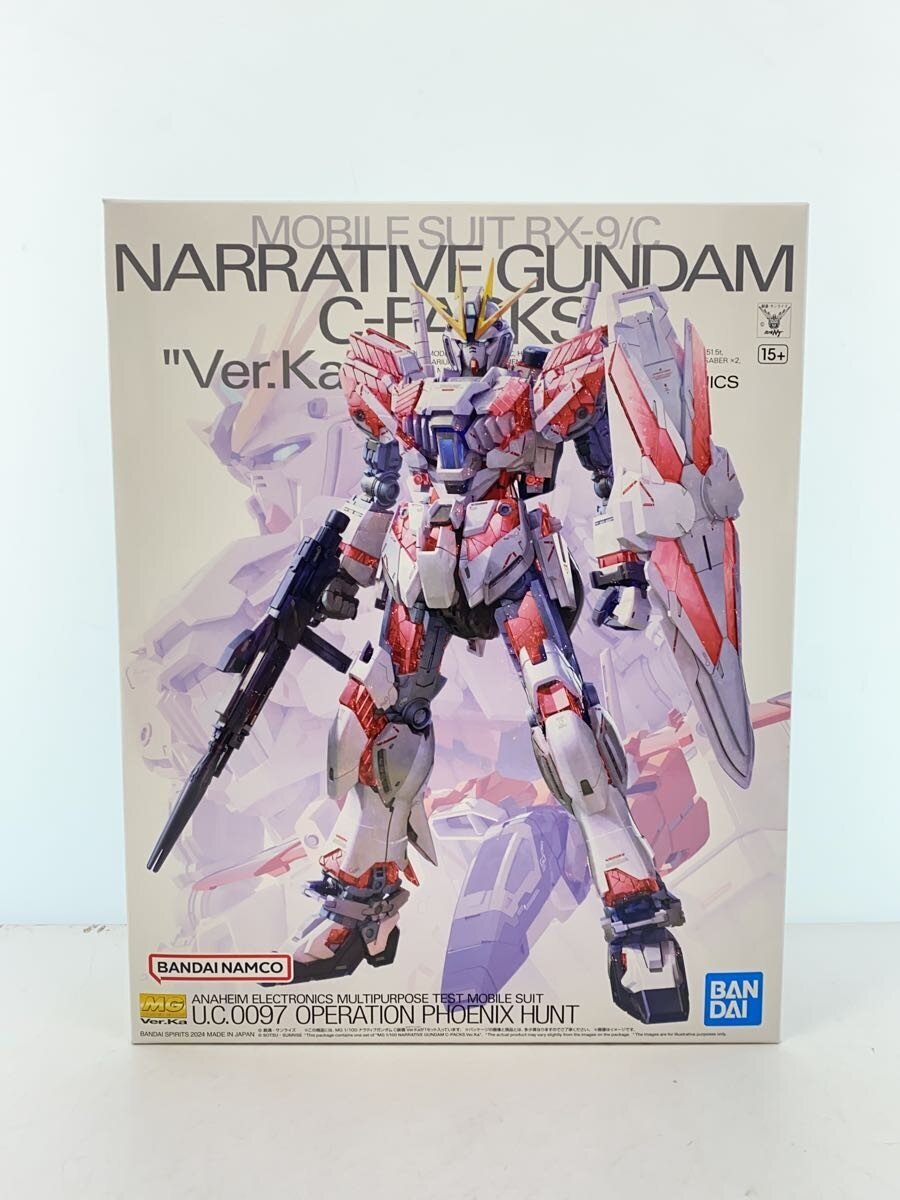 BANDAI SPIRITS Gunpla Plastic Model