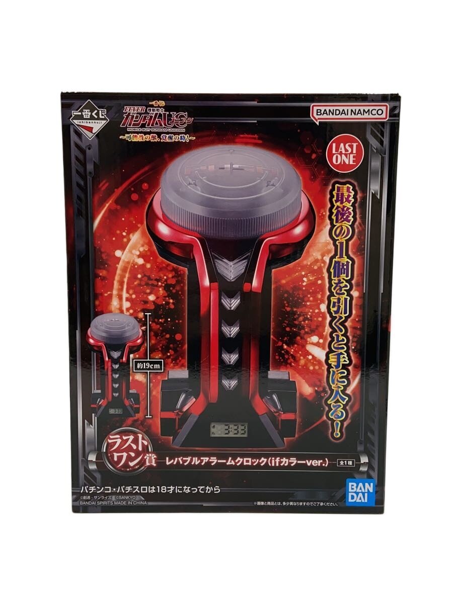 BANDAI Hobby Item (Other)