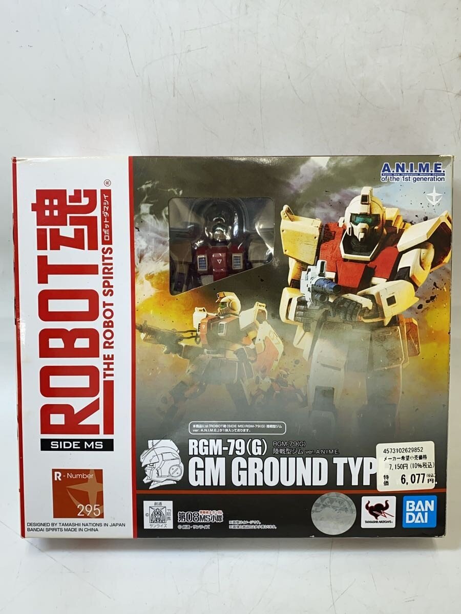 BANDAI SPIRITS Figure (Comic & Anime)