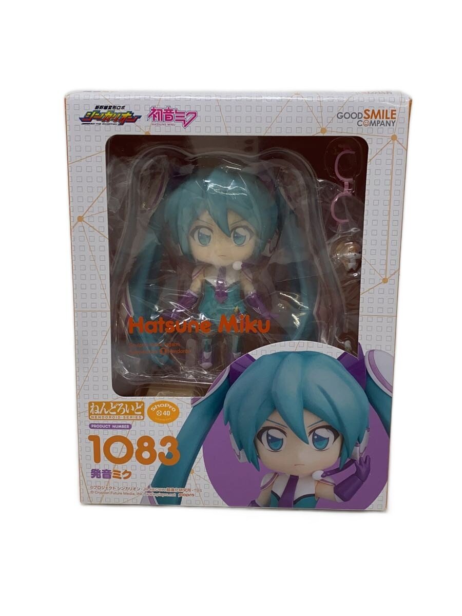 GOOD SMILE COMPANY Nendoroid Shinkansen Henkei Robo (Shinkalion)