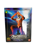 BANDAI Ultra Chogokin Ultra Seven GD-59 (Tokusatsu Hero)