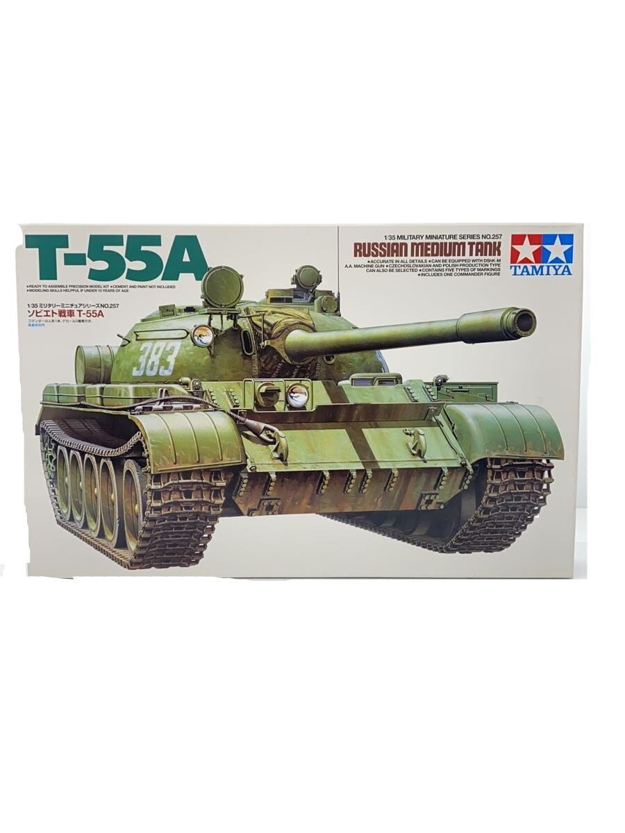 TAMIYA Plastic Model Soviet Tank T-55A