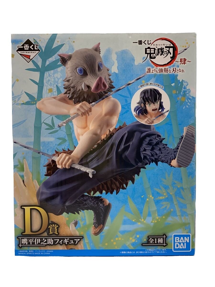 BANDAI SPIRITS Figure (Comic & Anime)