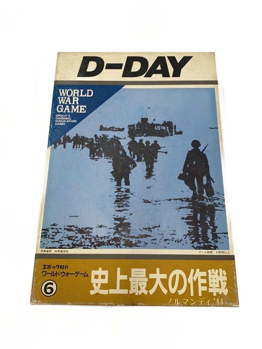 EPOCH Hobby Miscellaneous