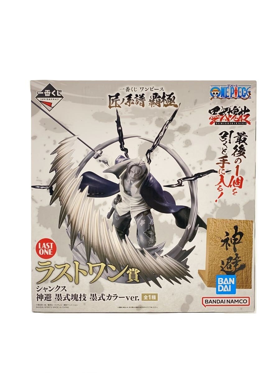 BANDAI SPIRITS Figure