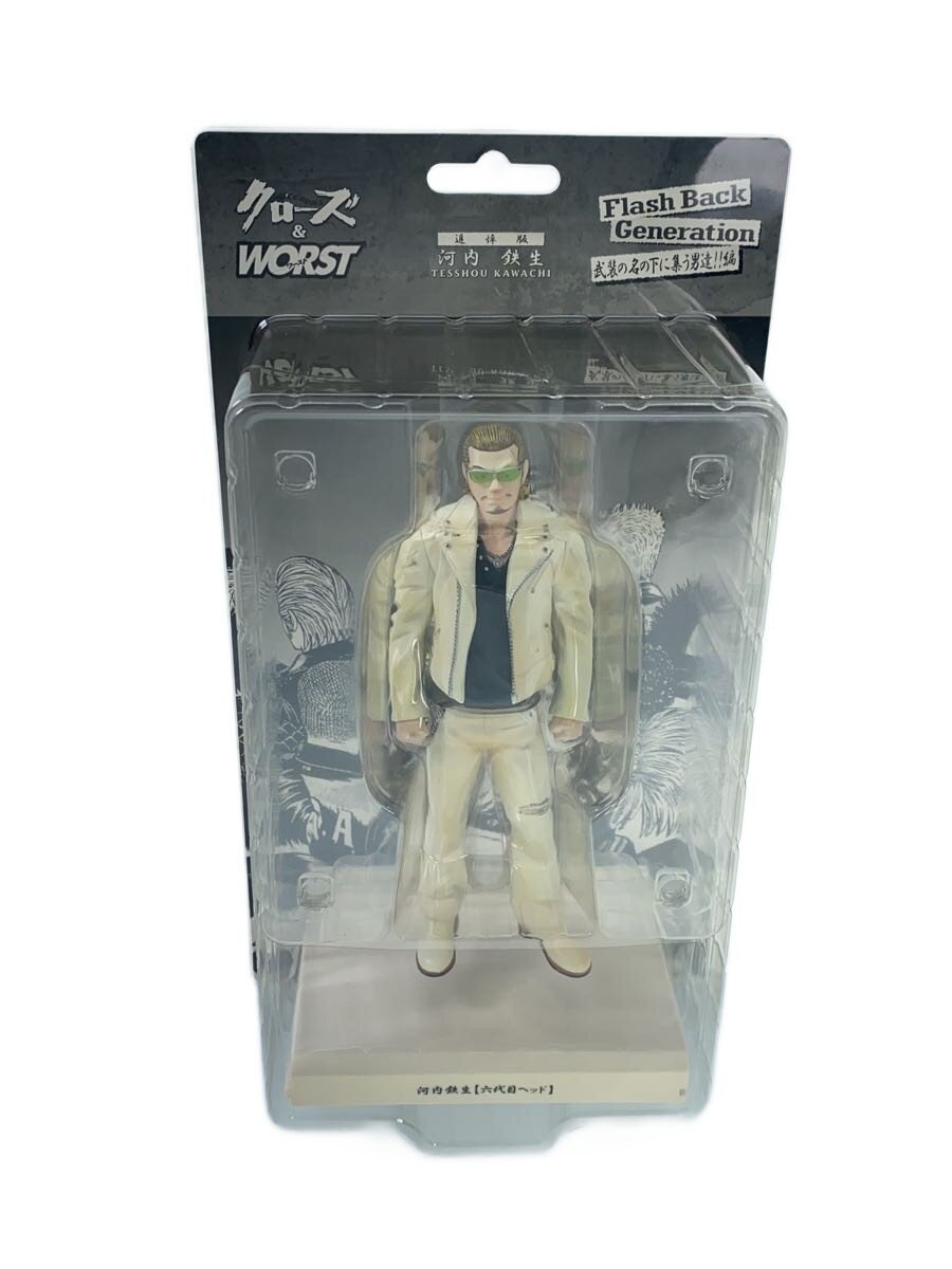 dive Figure Kawachi Teppei (Memorial Edition) - Under the Name of Arms: Men Gather!!