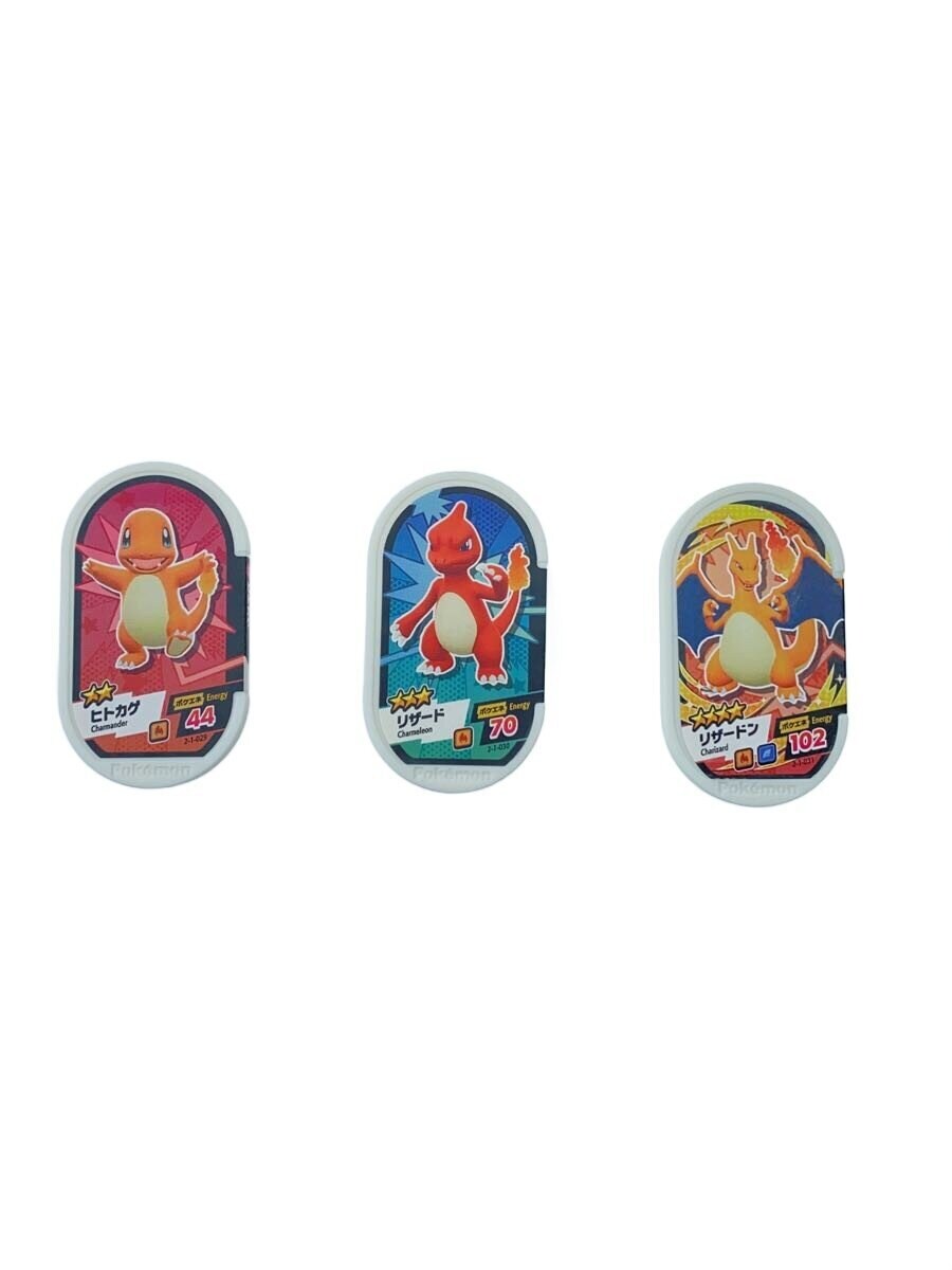 Takara Tomy Arts × Pokemon Mezasta Evolution Set — Charmander (ヒトカゲ), Charmeleon (リザード), Charizard (リザードン)