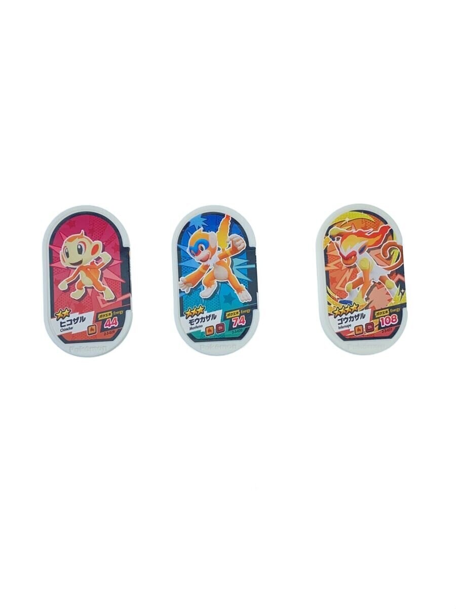 Other Brand Mezasta (3 Cards)
