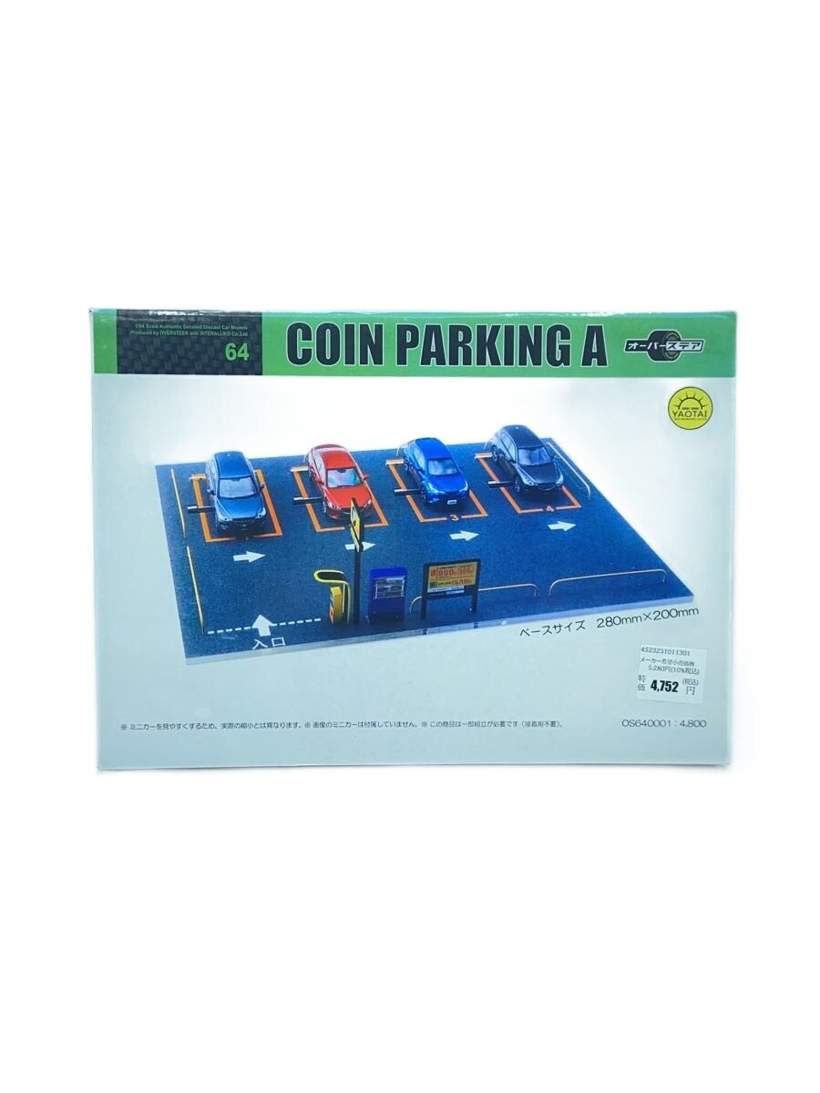 Other Brand Oversteer Coin Parking 1/64 Diorama