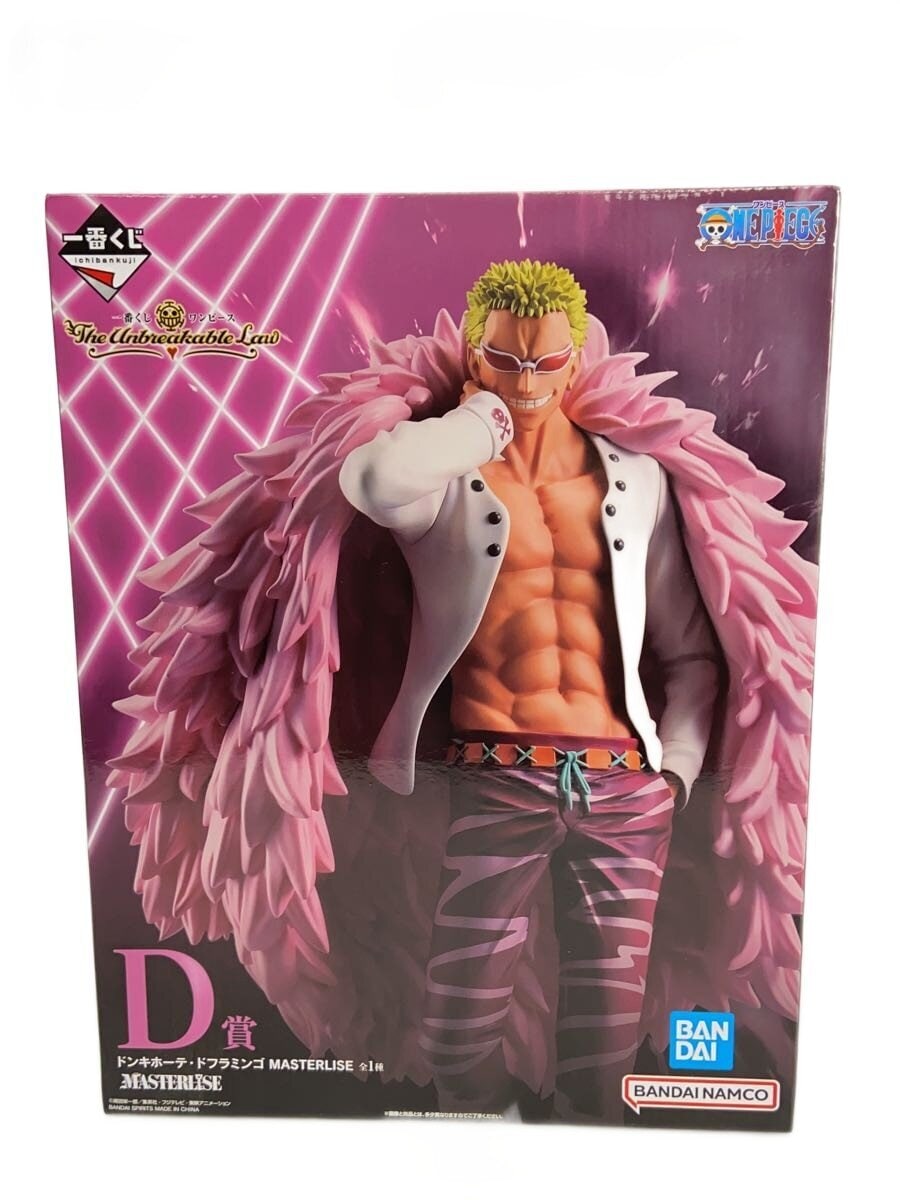 BANDAI SPIRITS Figure