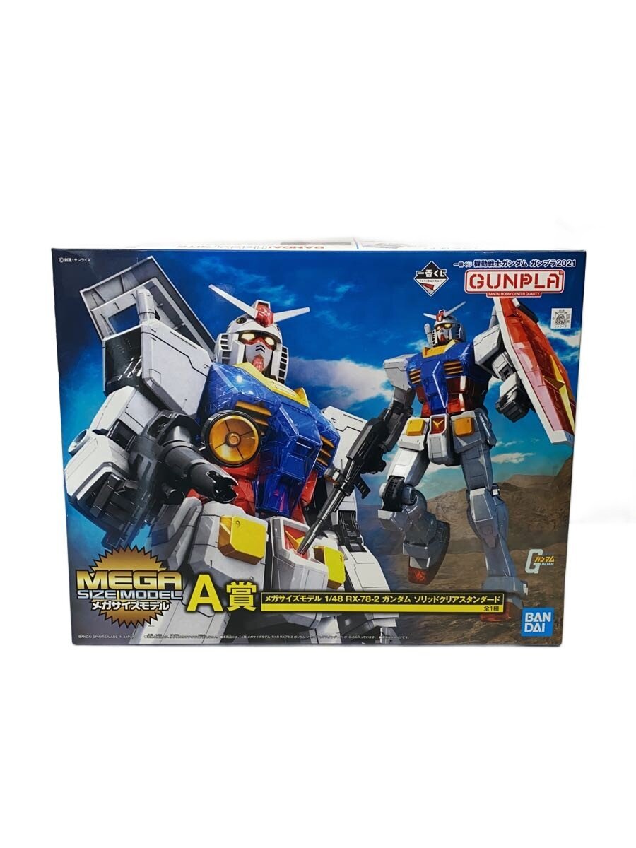 BANDAI Plastic Model Kit