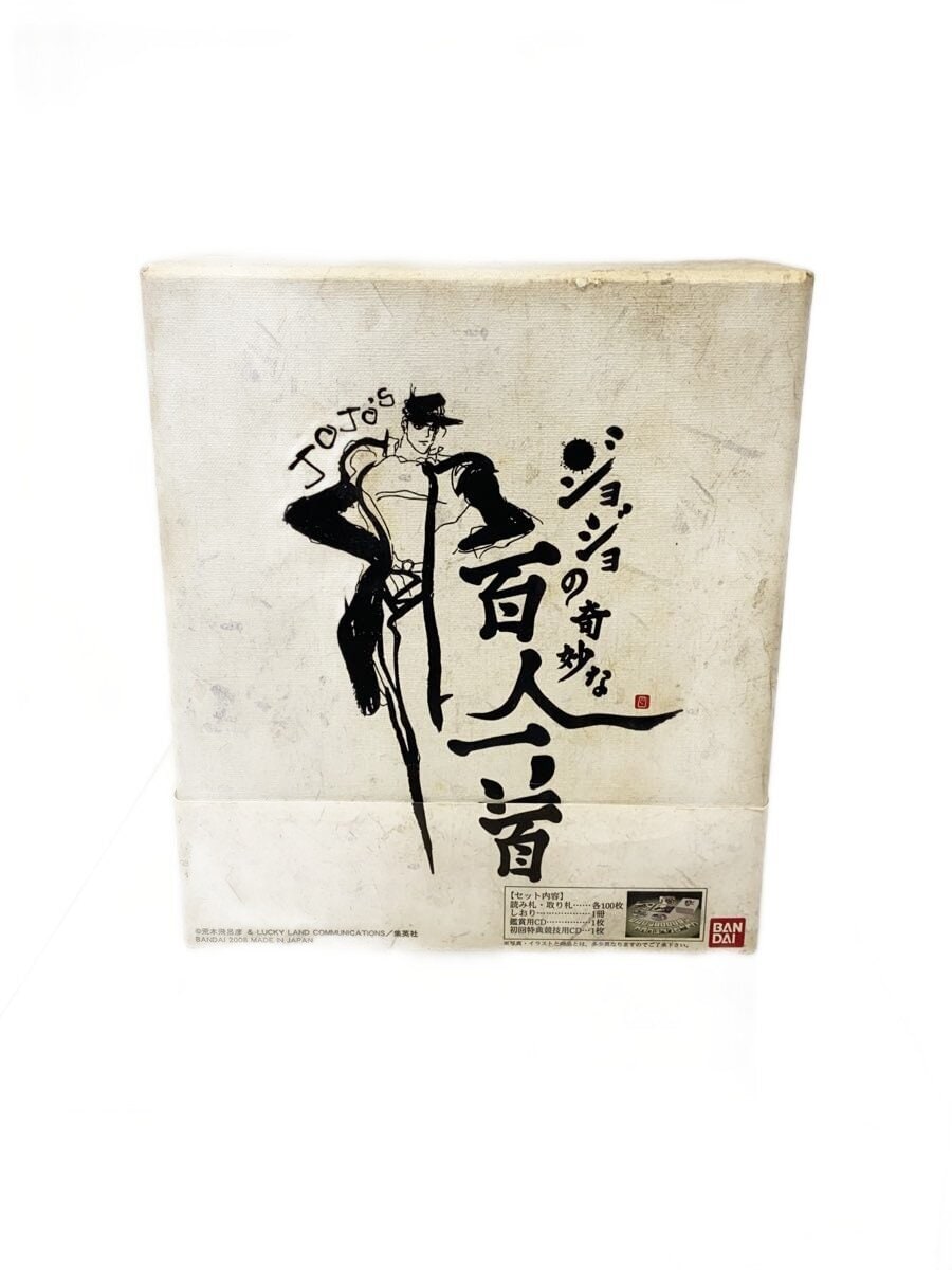 BANDAI JoJo's Bizarre Adventure Hyakunin Isshu