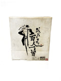 BANDAI JoJo's Bizarre Adventure Hyakunin Isshu