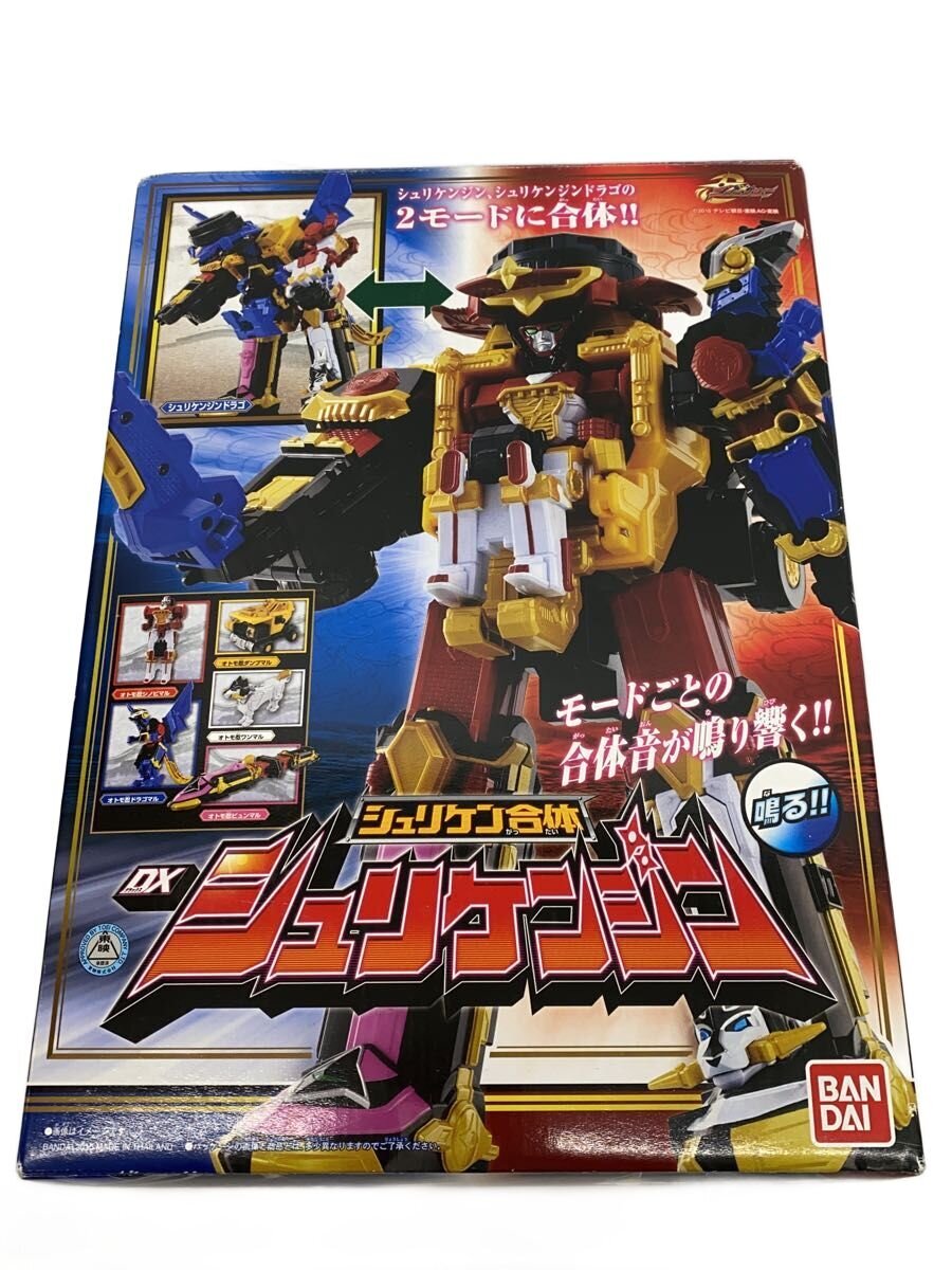 BANDAI DX Shurikenjin - Tokusatsu Hero