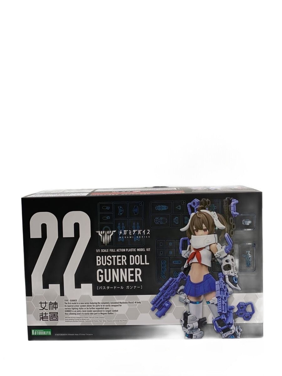 KOTOBUKIYA Plastic Model Kit KP682 5400