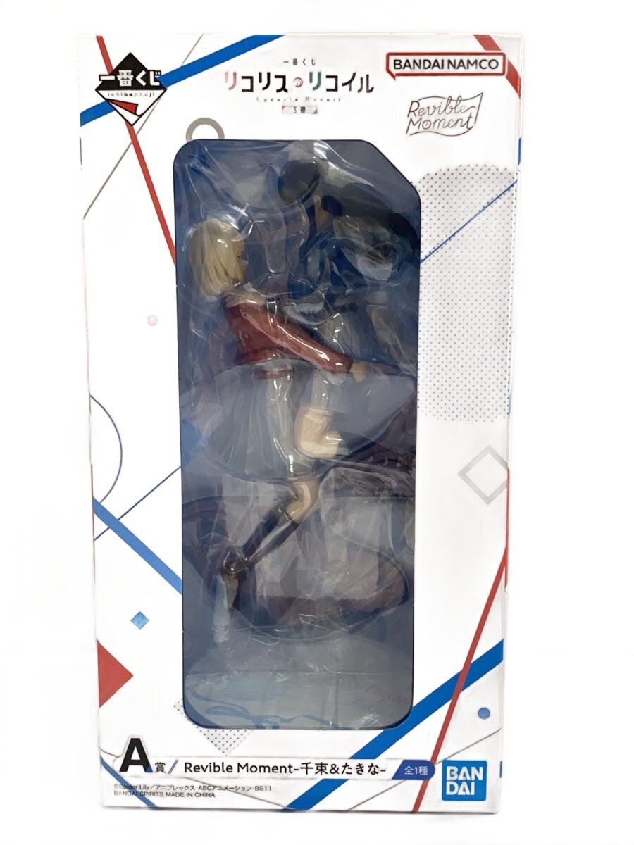 BANDAI SPIRITS Figure