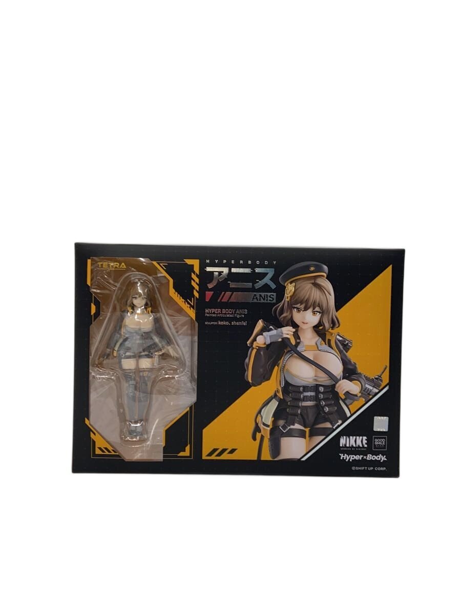 Good Smile Company Figure