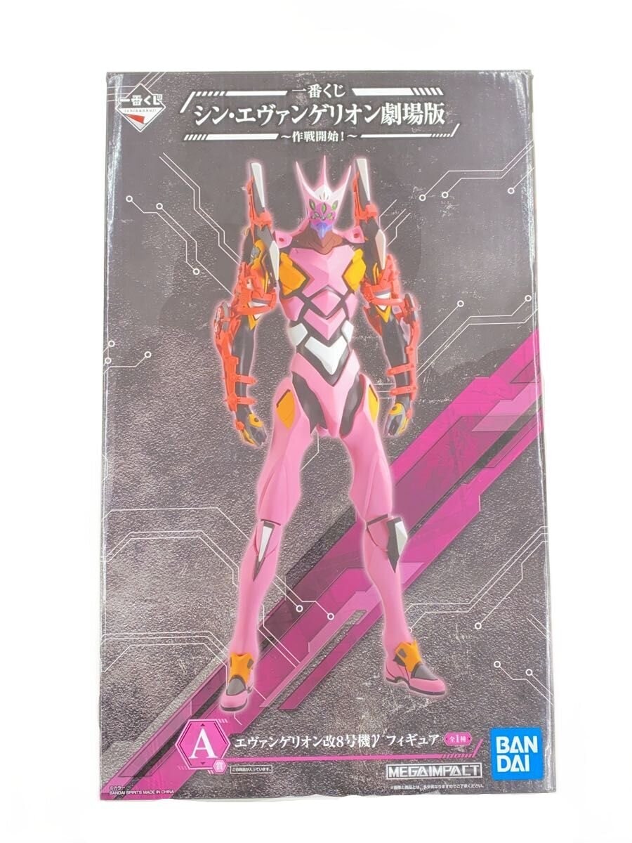 BANDAI SPIRITS Ichiban Kuji A Prize Evangelion Kai-Unit-08 γ Figure