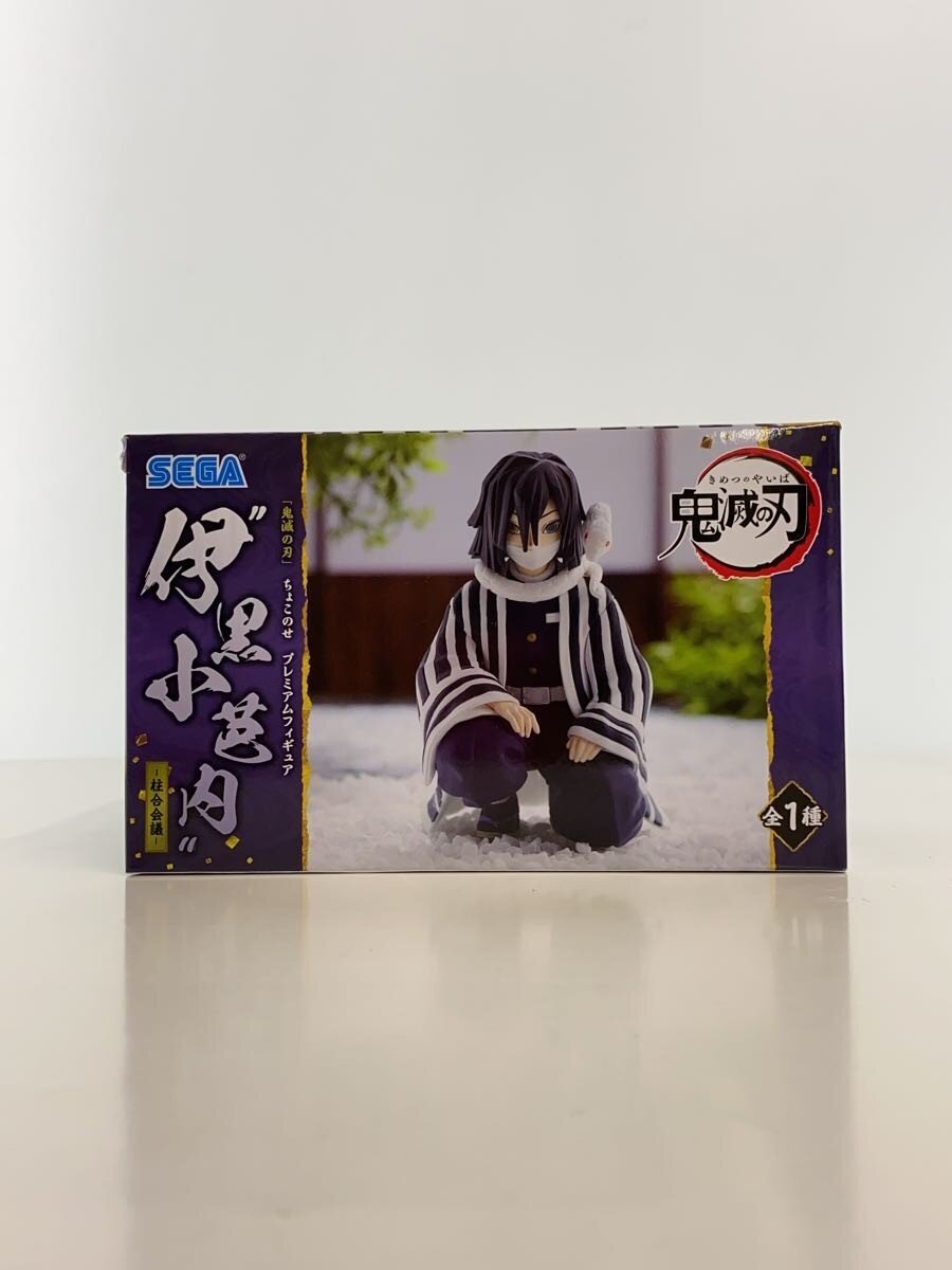 SEGA Figure — Demon Slayer: Kimetsu no Yaiba 'Hashira Meeting' (Obanai Iguro)