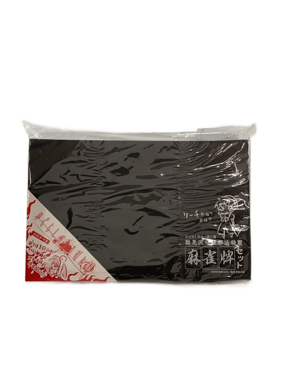 Frontier Works (Other Brand) - Black