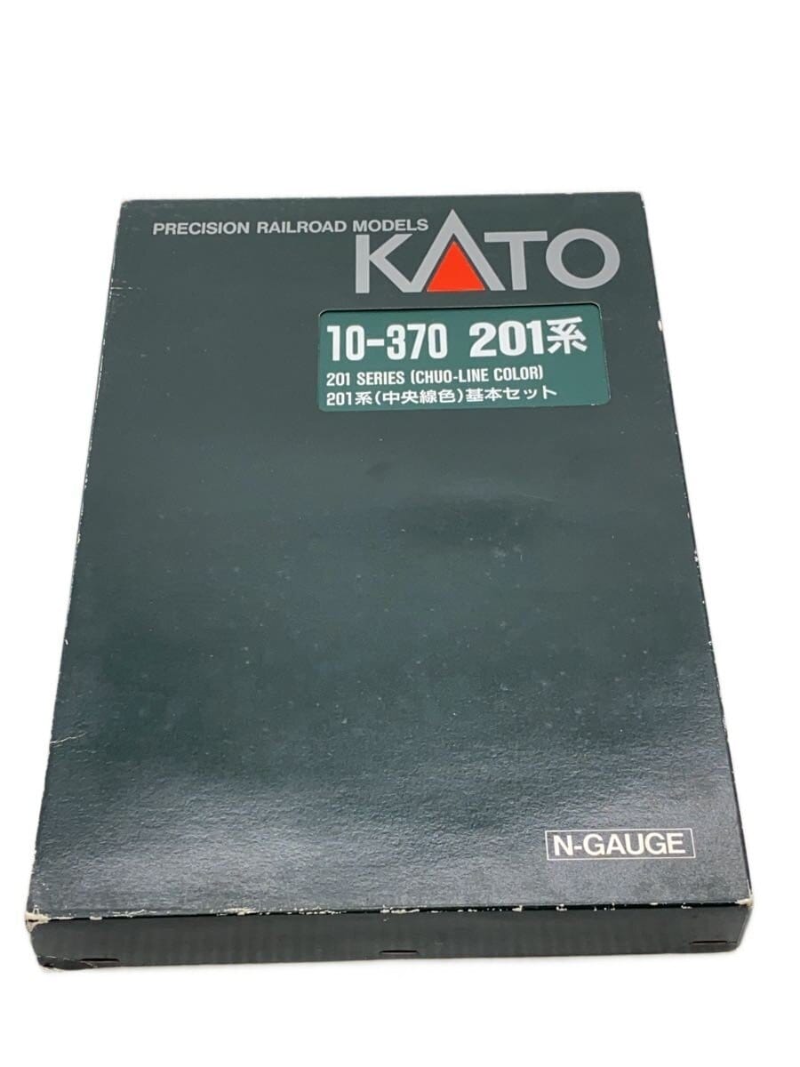 KATO Die-cast Car BRW 10-370