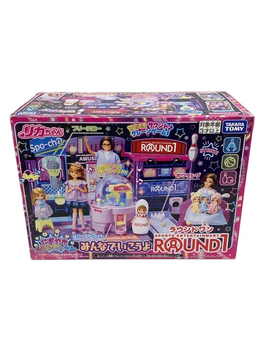 TAKARA TOMY Licca-chan Lively Illumi Crane "Let's All Go Round1" (310038)
