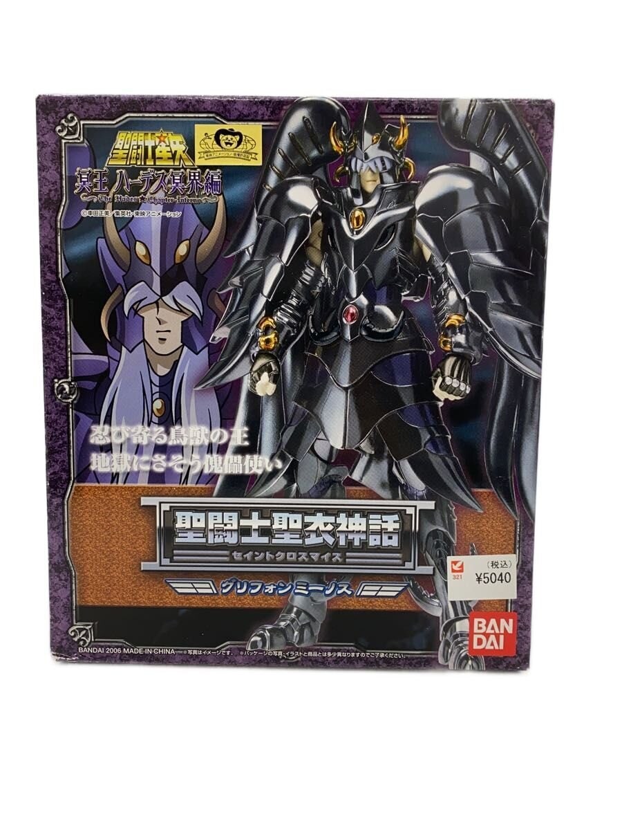 BANDAI Saint Cloth Myth Gryphon Minos