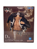 BANDAI SPIRITS Figure - Bartholomew Kuma (Comic & Anime)
