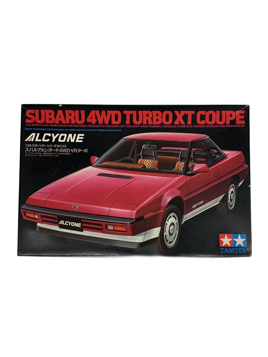 TAMIYA Plastic Model - Car