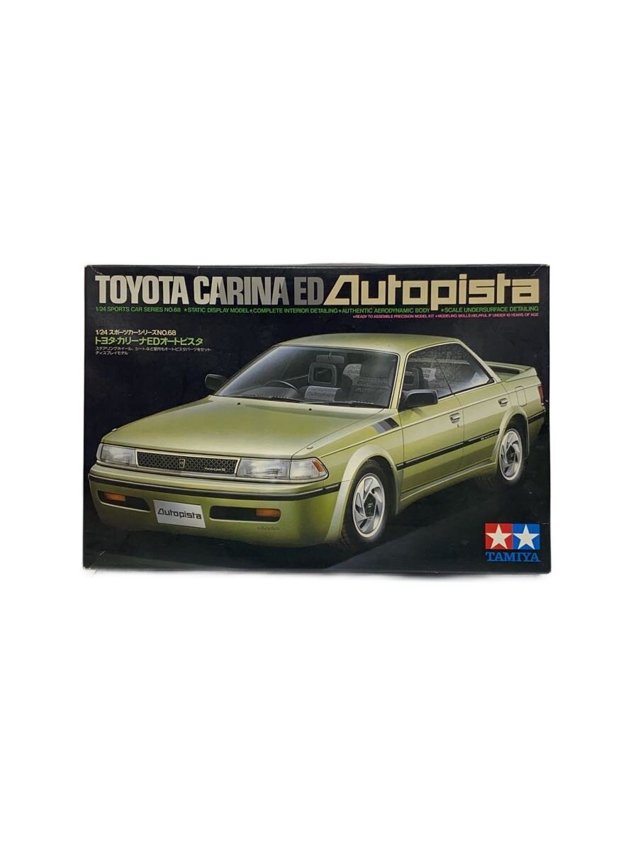 TAMIYA Plastic Model (Car)