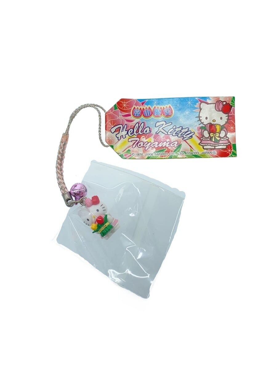 Sanrio Toyama Limited (Tulip)
