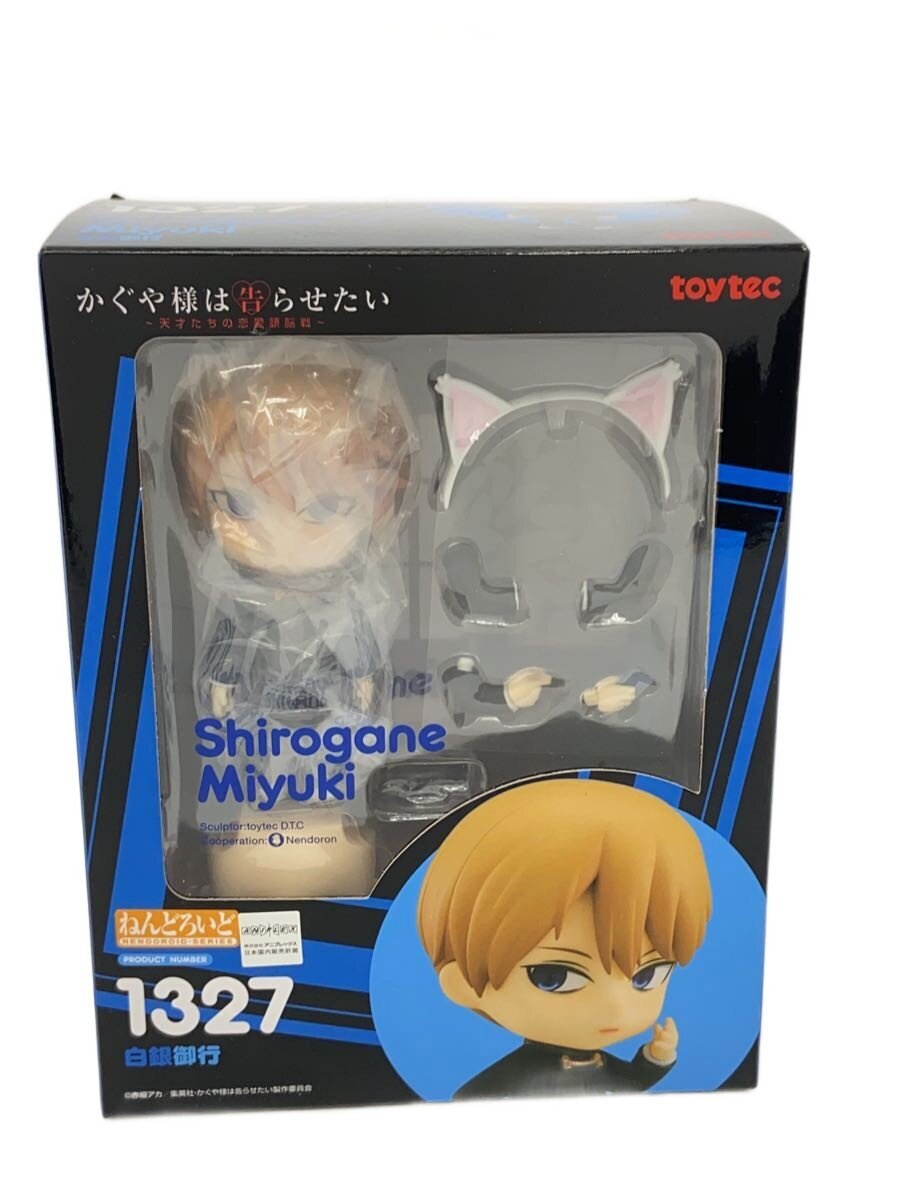Other Brand Nendoroid 1327 (Comic & Anime Figure)