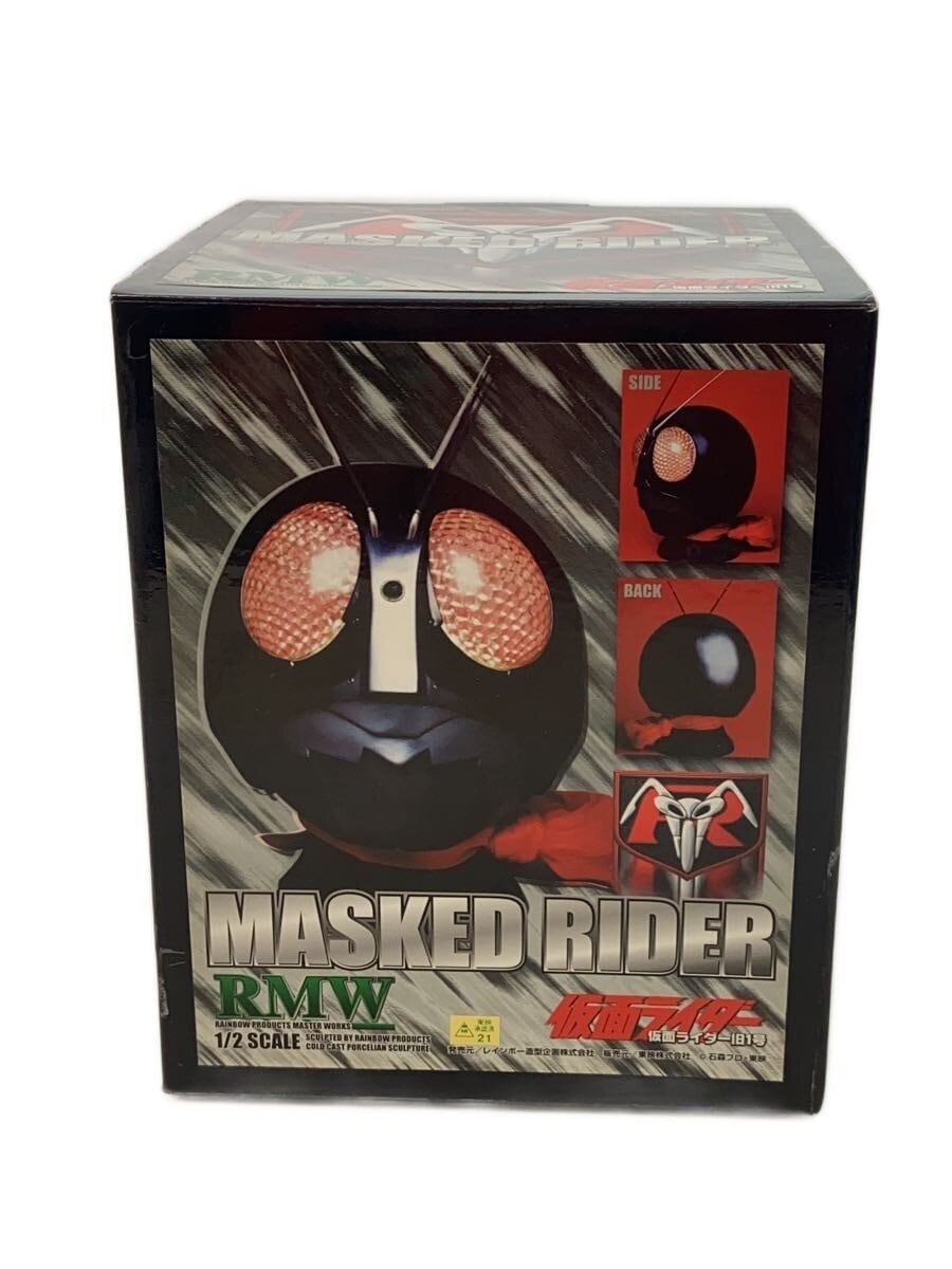 Other Brand MASKED RIDER RMW 1/2-Scale Mask (Kamen Rider Old No.1)
