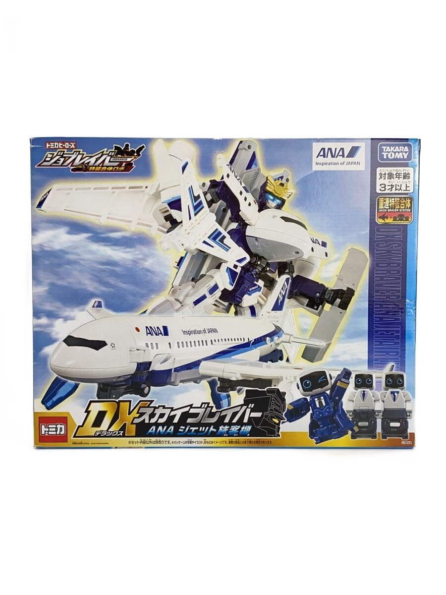 TAKARA TOMY Boys' Toy