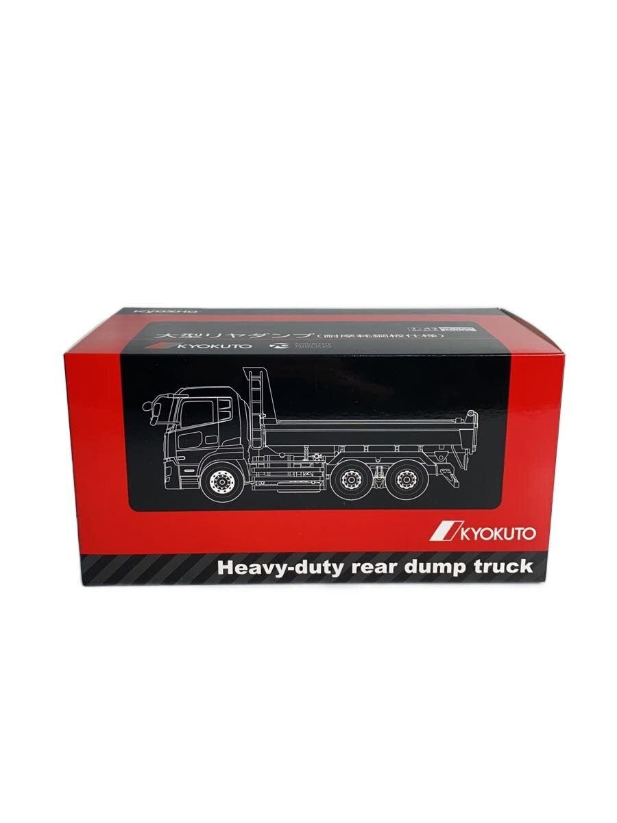 Other Brand Kyosho 70th Anniversary Model Kyokuto Kaihatsu Kogyo Large Rear Dump 1:43 Diecast WHT