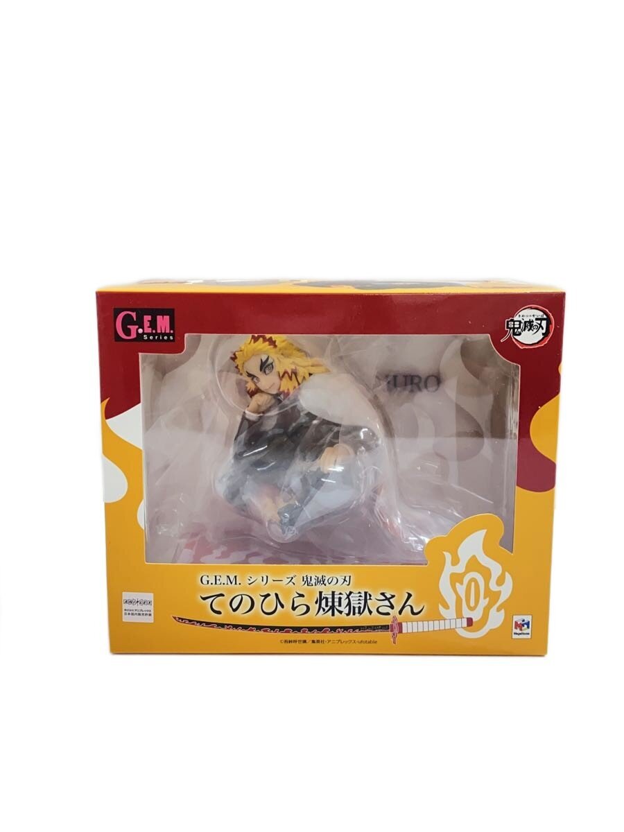 Mega House Figure (Comic & Anime)