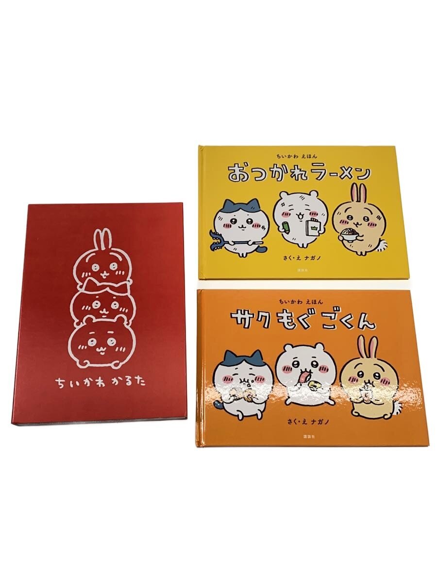 Various Brands: Chiikawa & Other Hobby Goods