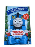 Mattel International Thomas Advent Calendar (for Boys)