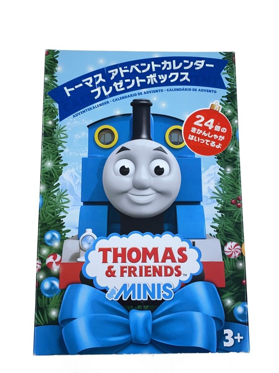 Mattel International Thomas Advent Calendar (for Boys)