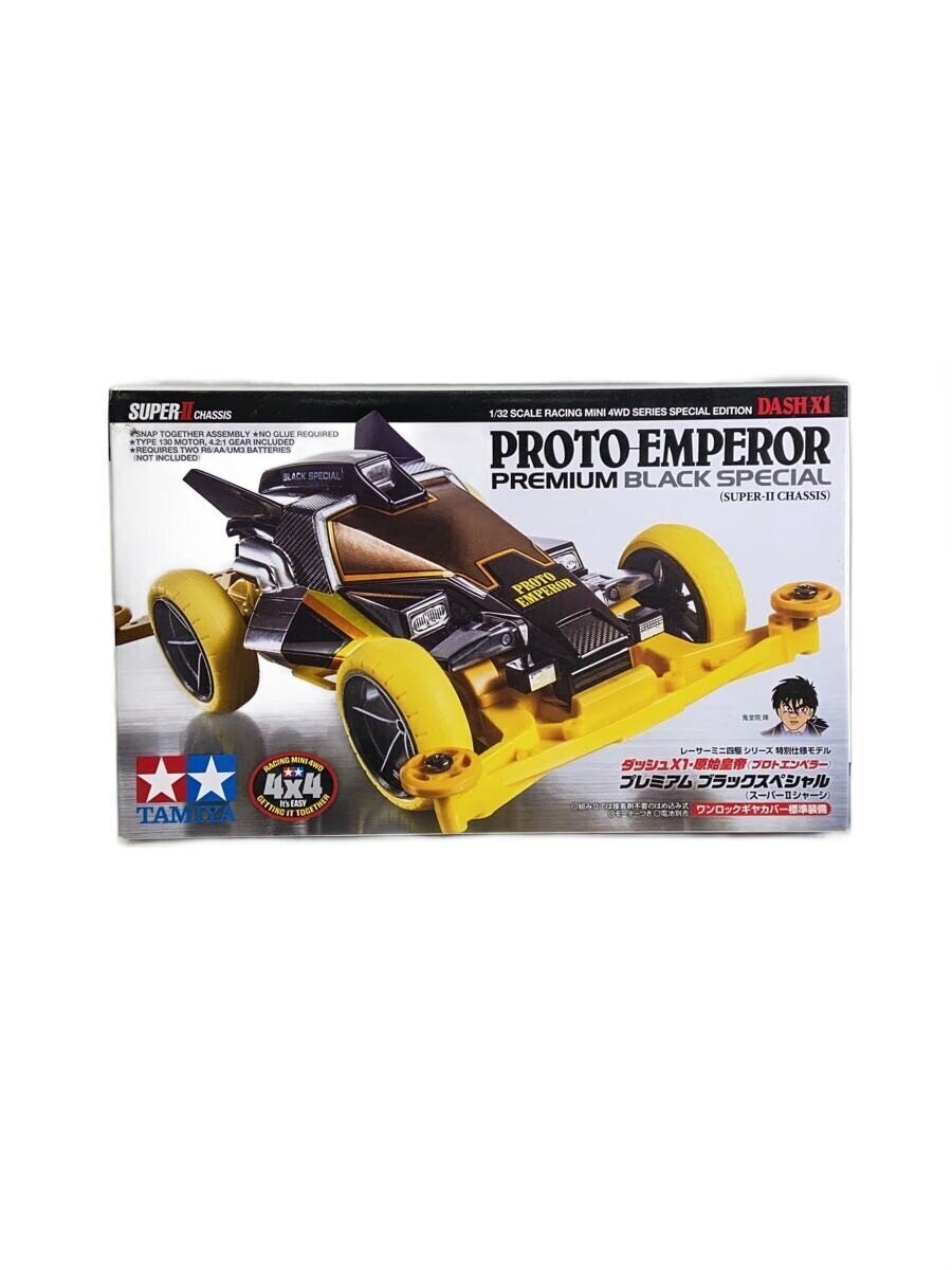 TAMIYA Plastic Model Dash X1 'Genshi Koutei' (Dash! Yonkuro) Premium Black Special