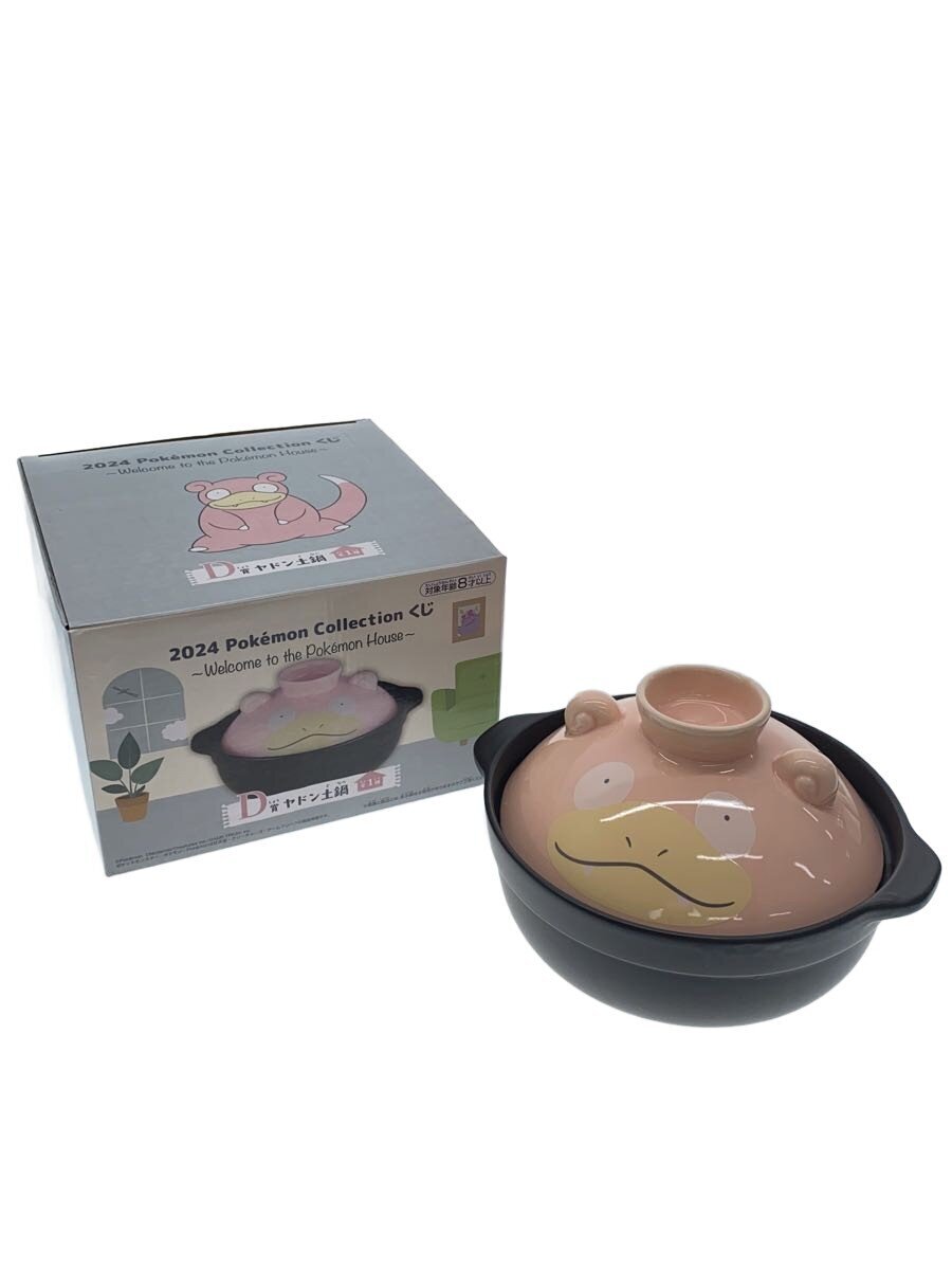 Yadon (Slowpoke) Donabe - Pokemon Lottery D Prize - 1-2 Person Size