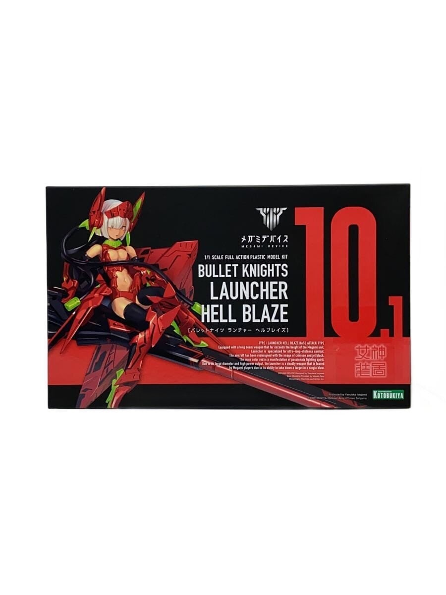 KOTOBUKIYA Megami Device Bullet Knights Launcher Helblaze (Plastic Model)
