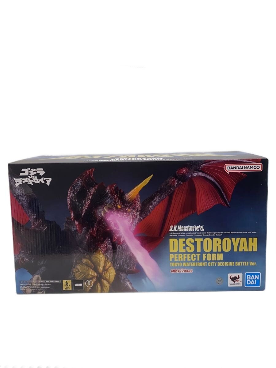 BANDAI SPIRITS Tamashii Web DESTOROYAH Perfect Form Figure (Tokyo Rinkai Subcenter Battle)
