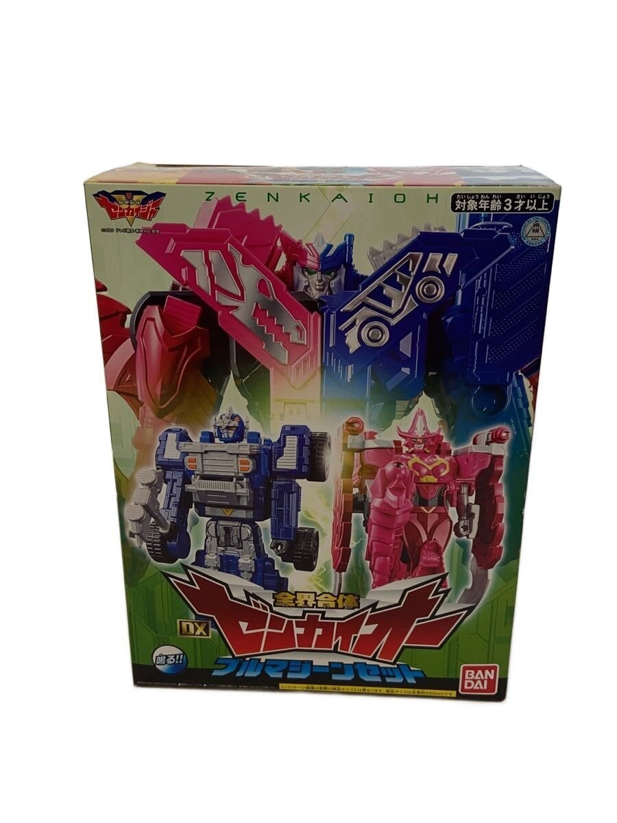 BANDAI DX Zenkaioh Blu Magine Set
