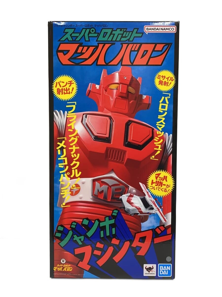 BANDAI SPIRITS Figure