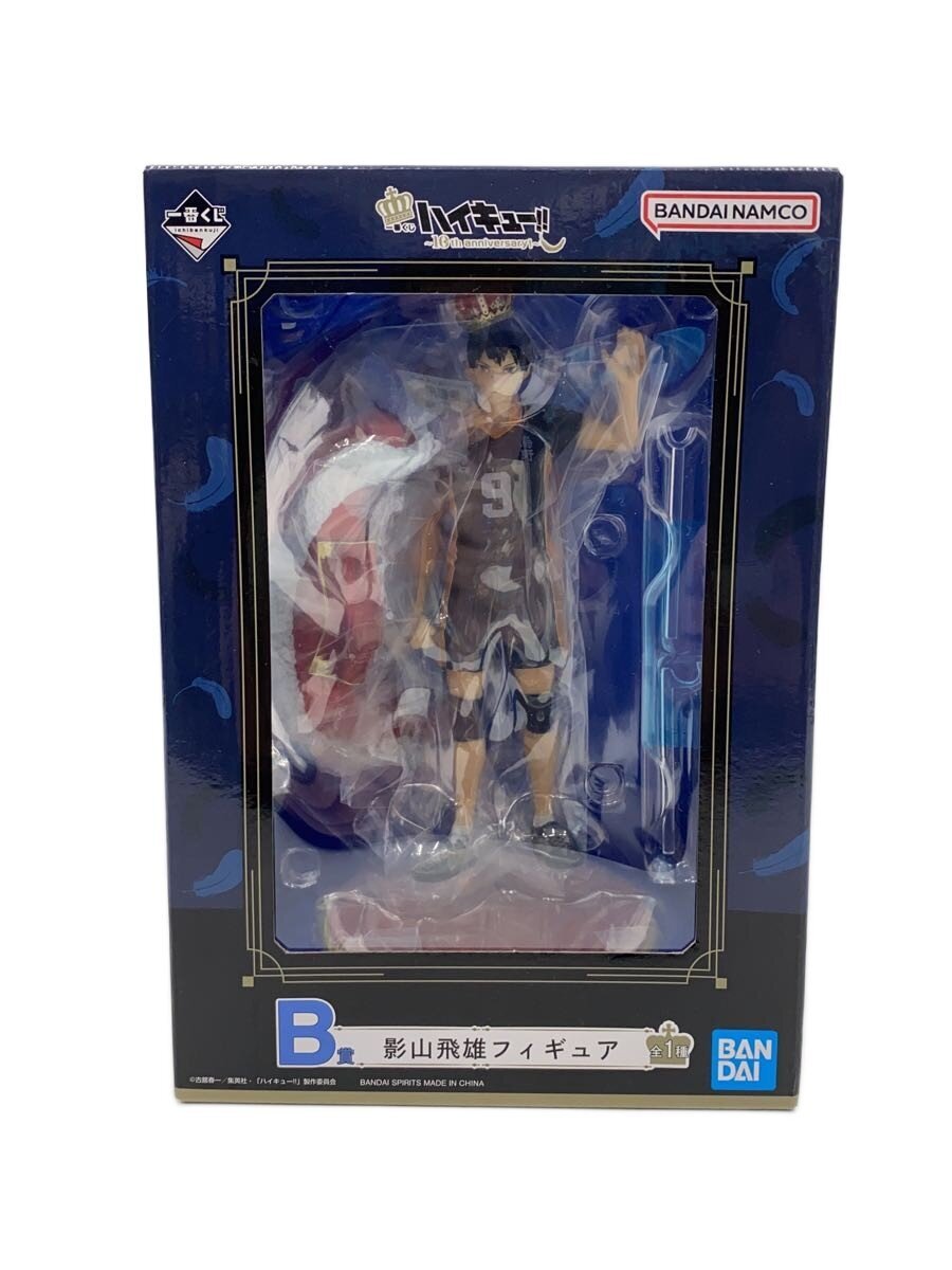 BANDAI SPIRITS Haikyu!! Figure: Kageyama Tobio