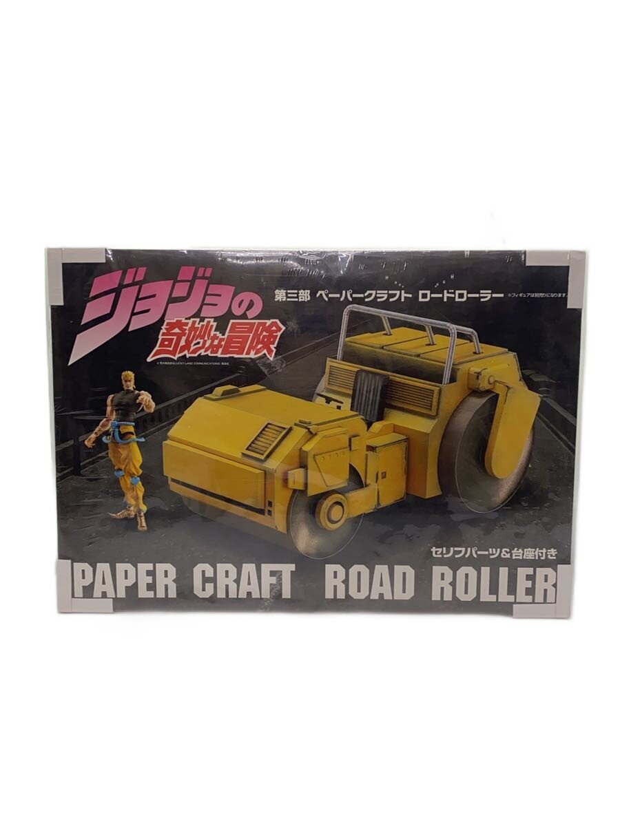 Other Brand MEDICOS Plastic Model (Anime/Comic)