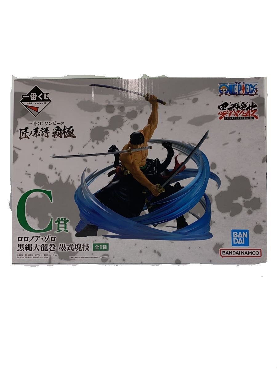 BANDAI SPIRITS Figure, Comic & Anime — Roronoa Zoro 黒縄大龍巻